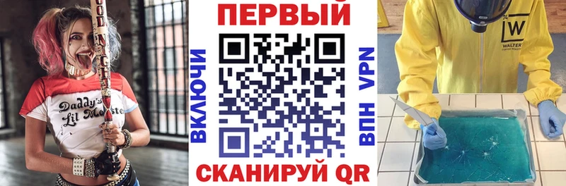АМФ 97%  Купить закладки  Кировск 
