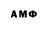 МДМА VHQ SMishaP