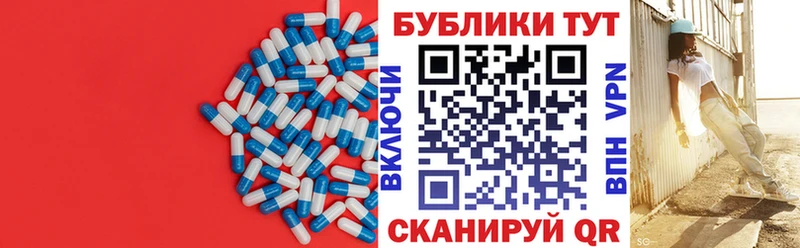 Купить закладки  Кировск  Экстази Cube 