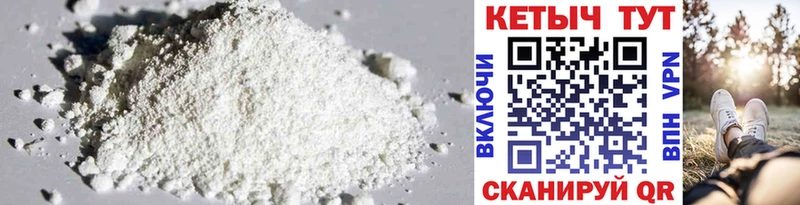 Купить закладки  Кировск  КЕТАМИН ketamine 
