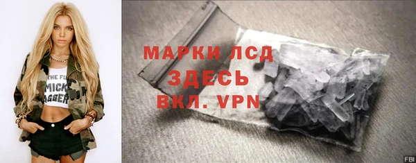 мдма Осташков