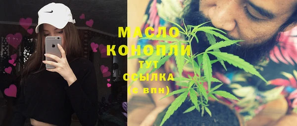 мдма Осташков