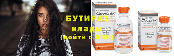 гашиш Осинники