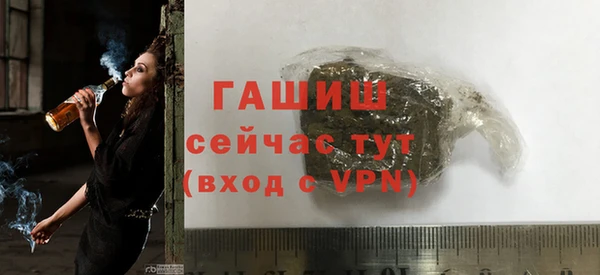 гашиш Осинники
