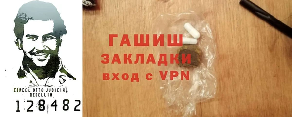 мдма Осташков
