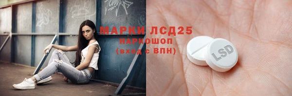 мдма Осташков