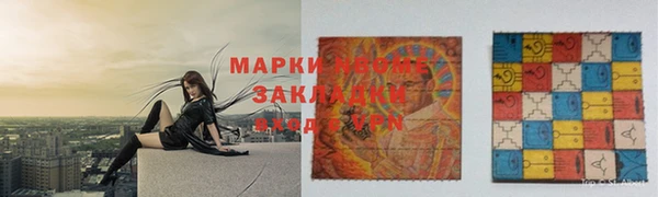мдма Осташков