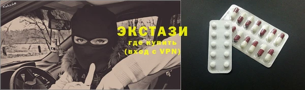 мдма Осташков
