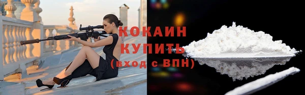 гашиш Осинники