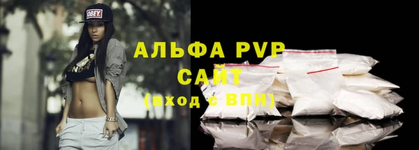 гашиш Осинники