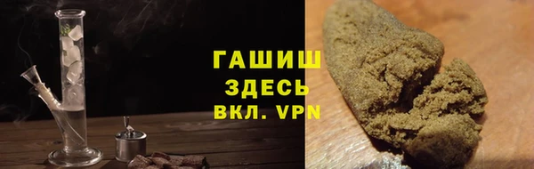 гашиш Осинники