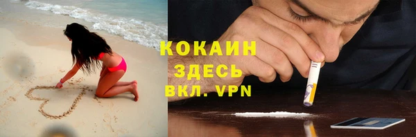 мдма Осташков