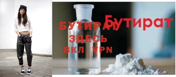 гашиш Осинники