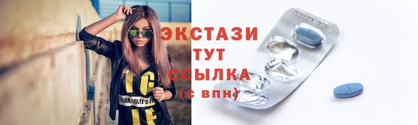 мдма Осташков