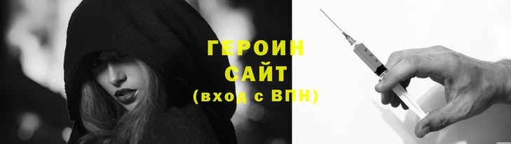 гашиш Осинники