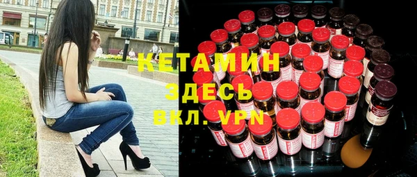 мдма Осташков