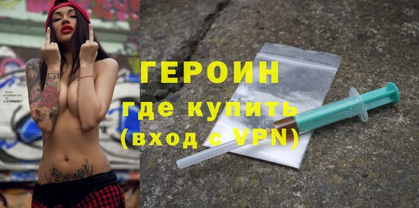 мдма Осташков