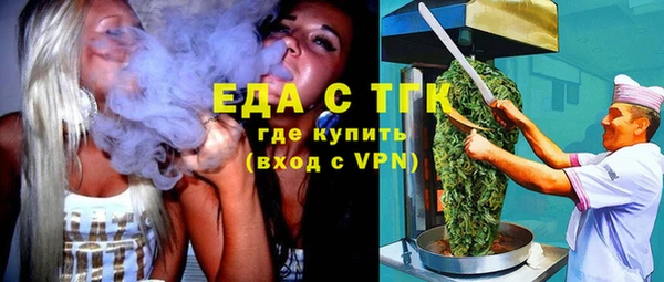 мдма Осташков