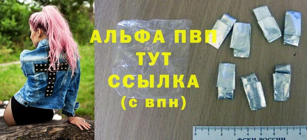 мдма Осташков