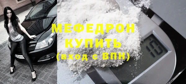 гашиш Осинники