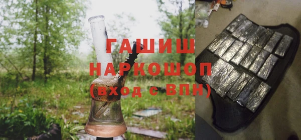 гашиш Осинники