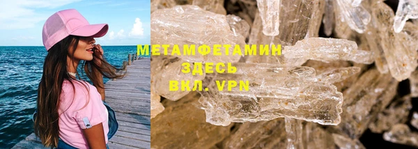 гашиш Осинники