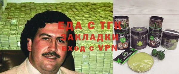 гашиш Осинники