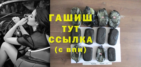 мдма Осташков