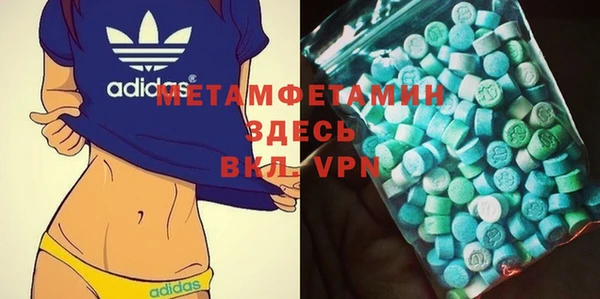 мдма Осташков