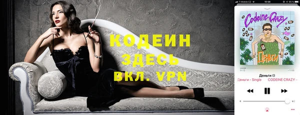 гашиш Осинники