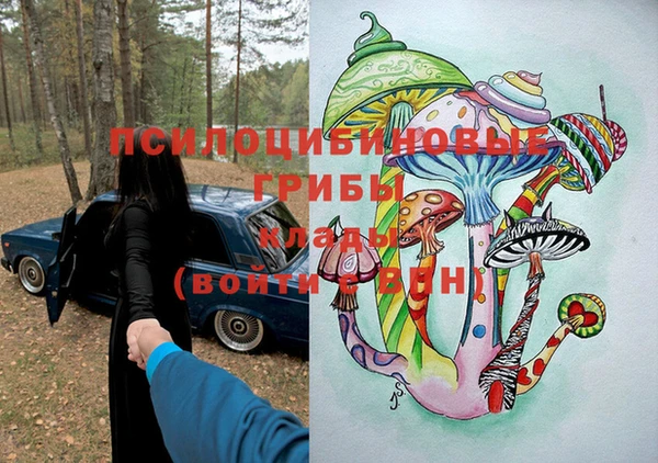 гашиш Осинники