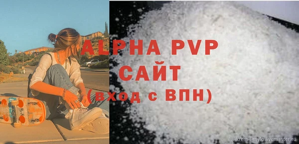 гашиш Осинники