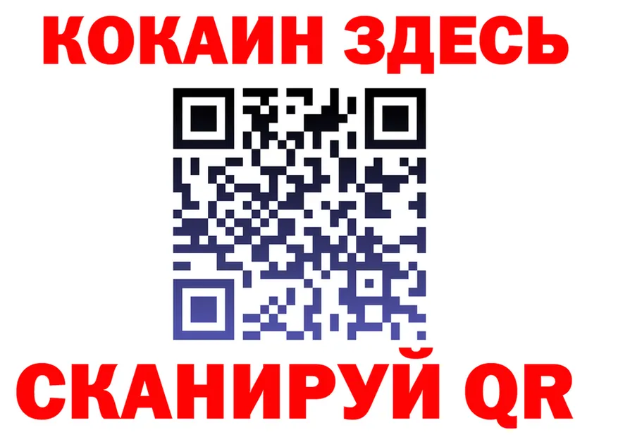 Cocaine VHQ tor дарк нет кракен Кировск