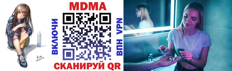 МДМА VHQ  Купить где  Кировск 