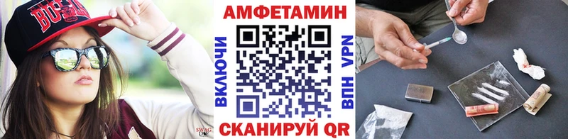 Метамфетамин Methamphetamine  Купить  Кировск 
