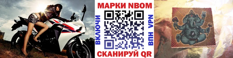 Купить  Кировск  Наркотические марки 1500мкг 
