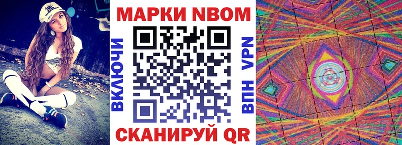 Наркотические марки 1,5мг Кировск