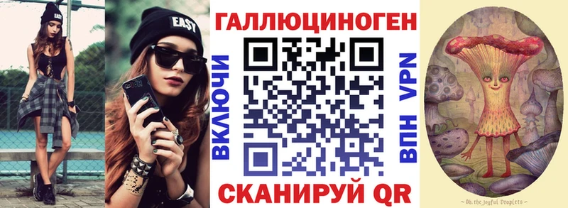 Галлюциногенные грибы Cubensis  Купить где  Кировск 
